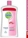 Dettol